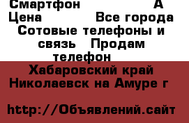 Смартфон Xiaomi Redmi 5А › Цена ­ 5 992 - Все города Сотовые телефоны и связь » Продам телефон   . Хабаровский край,Николаевск-на-Амуре г.